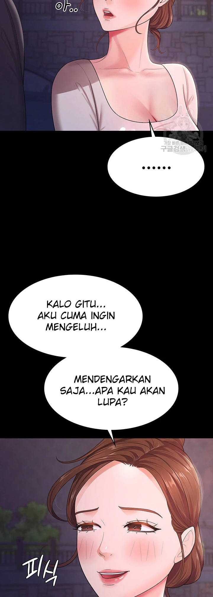 Your Wife Was Amazing Chapter 06 - Page 22